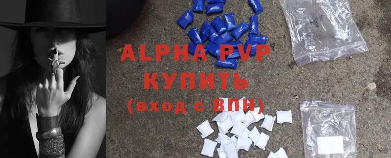 гидра как зайти  Пермь  Alpha-PVP кристаллы 